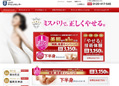 �~�X�p���_�C�G�b�g�Z���^�[